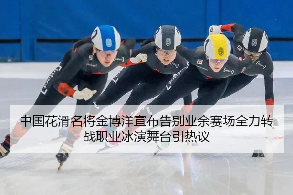 zhong-guo-hua-hua-ming-jiang-jin-bo-yang-xuan-bu-gao-bie-ye-yu-sai-chang-quan-li-zhuan-zhan-zhi-ye-bing-yan-wu-tai-yin-2-739.jpg